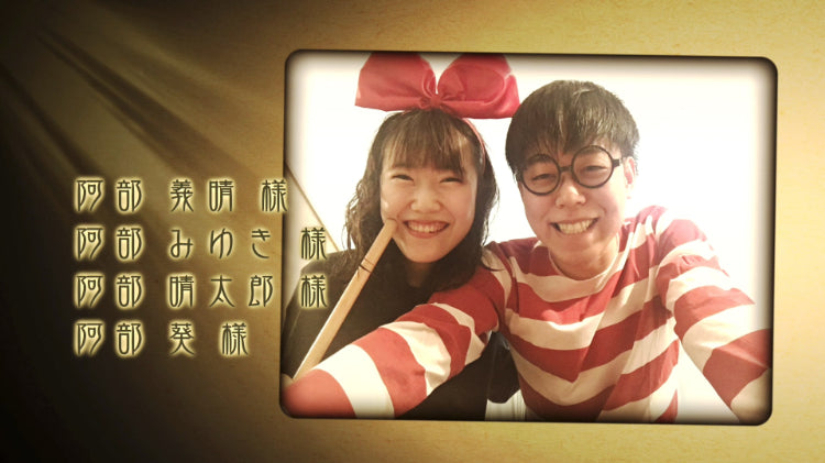 Memories｜何度でも見たくなる結婚式ムービー制作、プロフィール