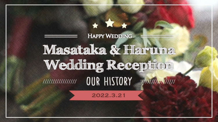 デイジーデイズ