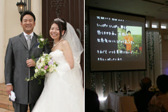 千葉県S様  「プロフィールビデオ：おまかせプラン・プラス→新郎・新婦の手紙」+「エンドロール」