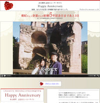 ハッピー5thアニバーサリー / 雅紀さん・ 奈葉さん