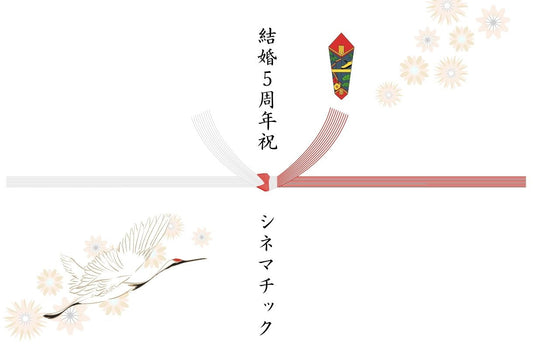映像を観て夫婦共々、シネマチック様のおかげで良い式になったんだという事を改めて実感しております