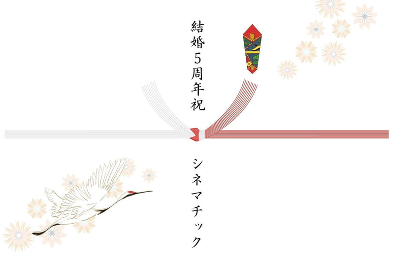 映像を観て夫婦共々、シネマチック様のおかげで良い式になったんだという事を改めて実感しております