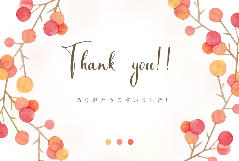 変化の多かった5年間