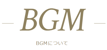 厳選！自作プロフィールムービー使用人気BGM★第八弾・男性アーティスト編・（ISUM登録楽曲）