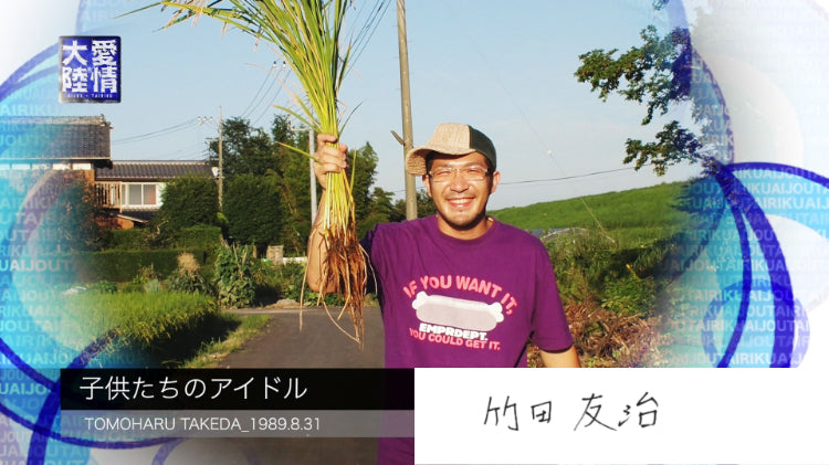 オープニングムービー｜何度でも見たくなる結婚式ムービー制作