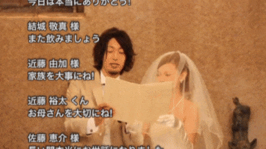 申込規約|何度でも見たくなる結婚式ムービー制作、プロフィール 申込規約|何度でも見たくなる結婚式ムービー制作、プロフィール