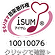ISUM認証