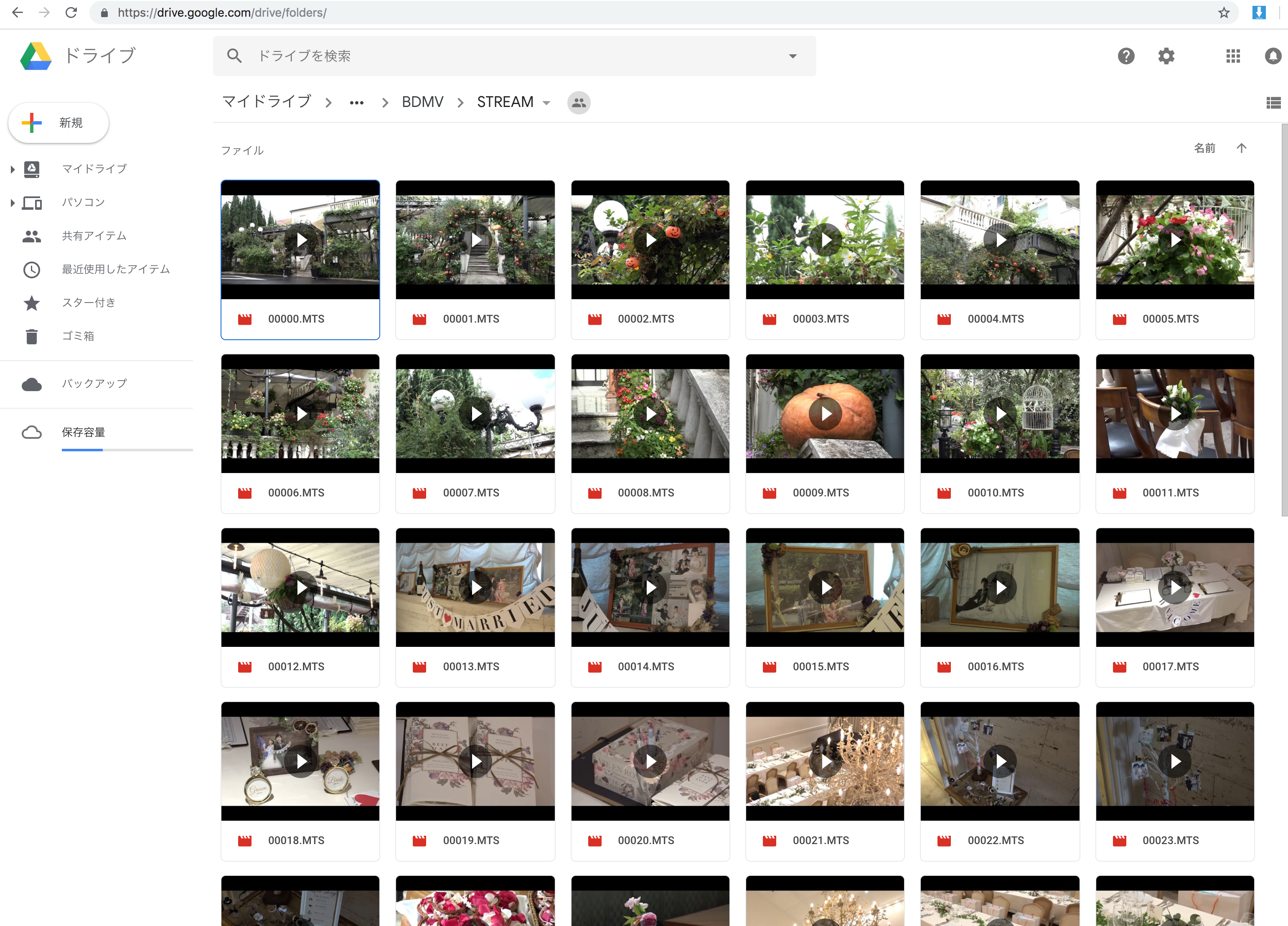Google Driveデータ納品イメージ