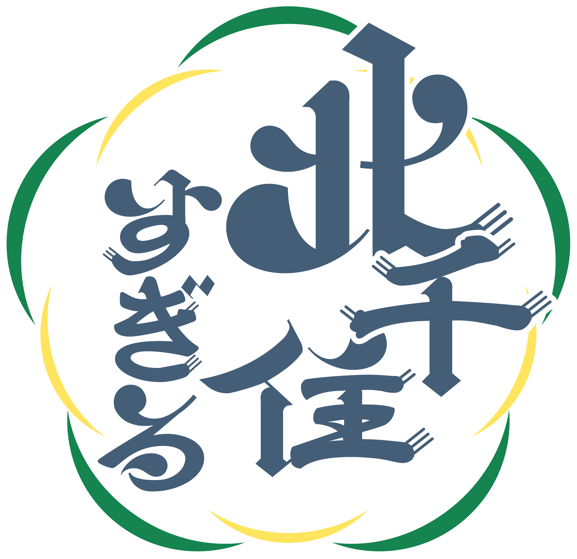 北千住すぎる