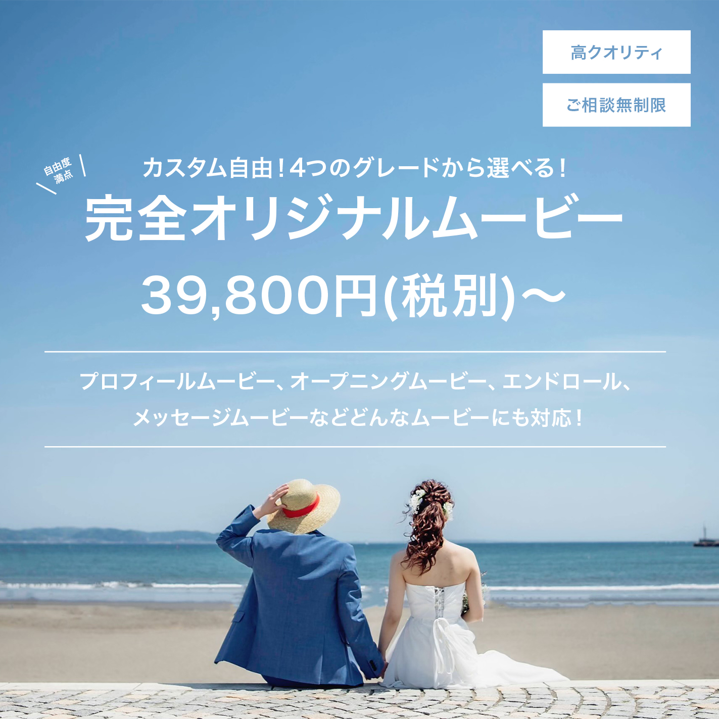 結婚式 エンドロール コメント 兄弟 Khabarplanet Com