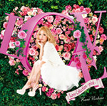 Best Friend CDジャケット