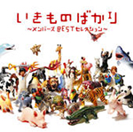 YELL CDジャケット