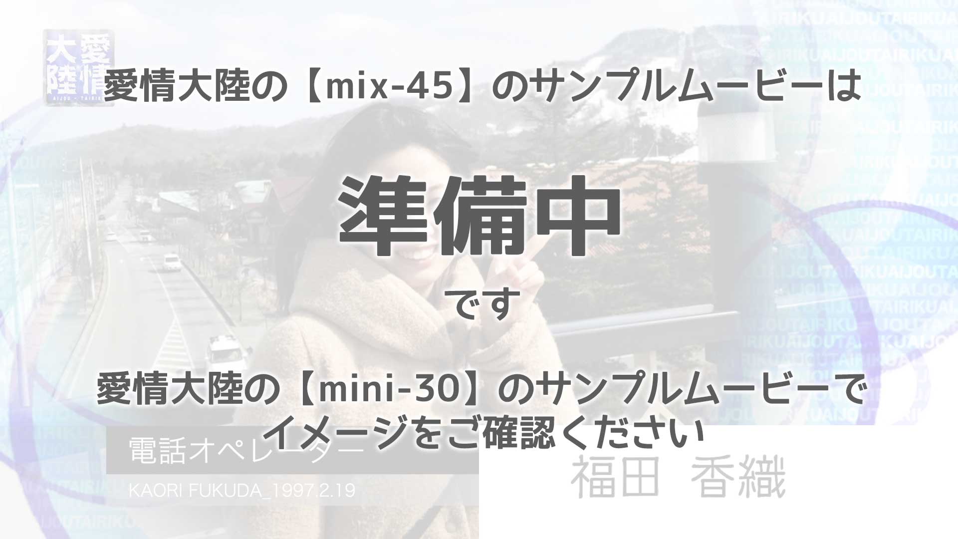 情熱大陸風プロフィールムービー 愛情大陸 特集一覧 プロフィールムービーで結婚式を演出ならシネマチック